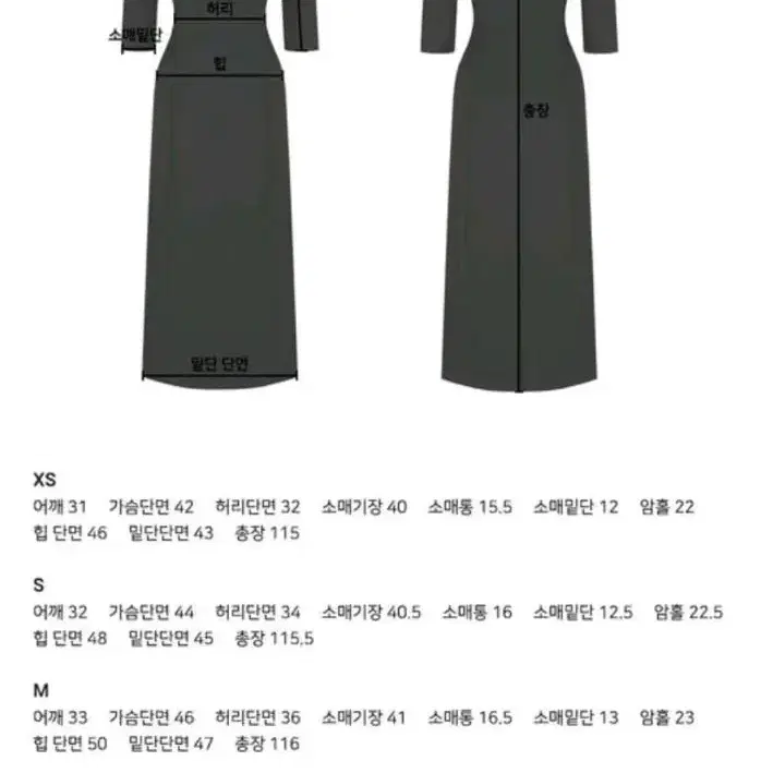 플로움 스퀘어넥 Andy Dress 화이트