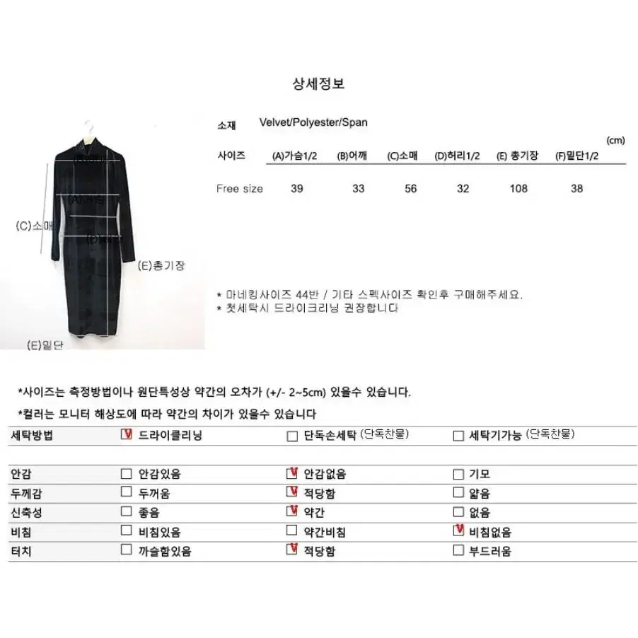 새상품 슬림핏 반목 벨로아 벨벳 섹시 미디롱 원피스 여성