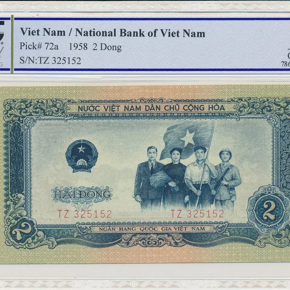 베트남 1958년 2 동 PCGS 64 Choice UNC