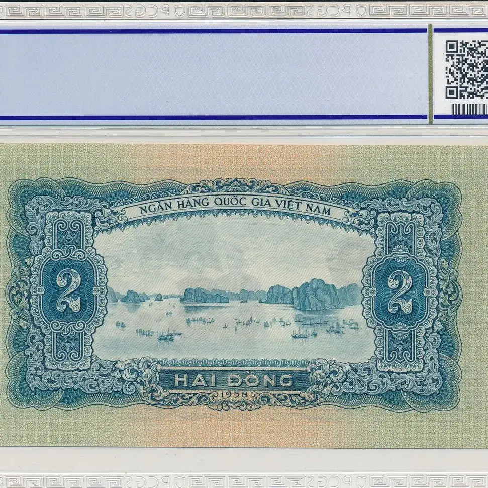 베트남 1958년 2 동 PCGS 64 Choice UNC