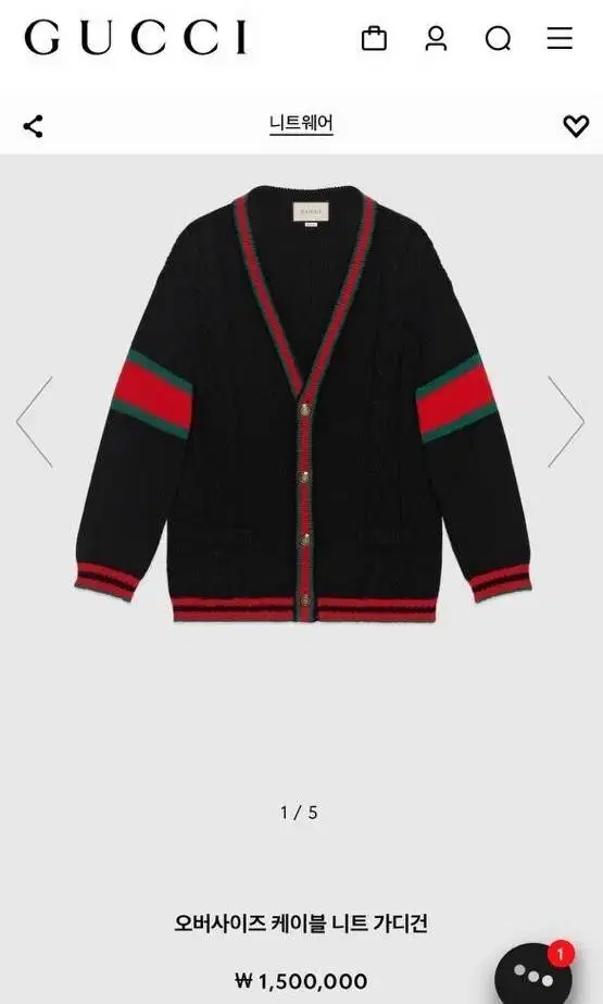 New arrivals) Gucci Cable knit cardigan size L