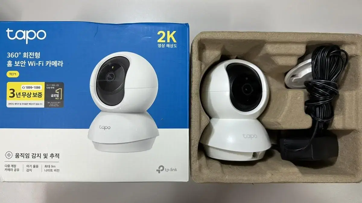 티피링크 Tapo TC71 300만 화소 무선 IP 카메라 홈 CCTV