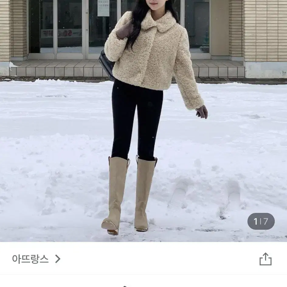 아뜨랑스 히든버튼 카라 퍼 자켓