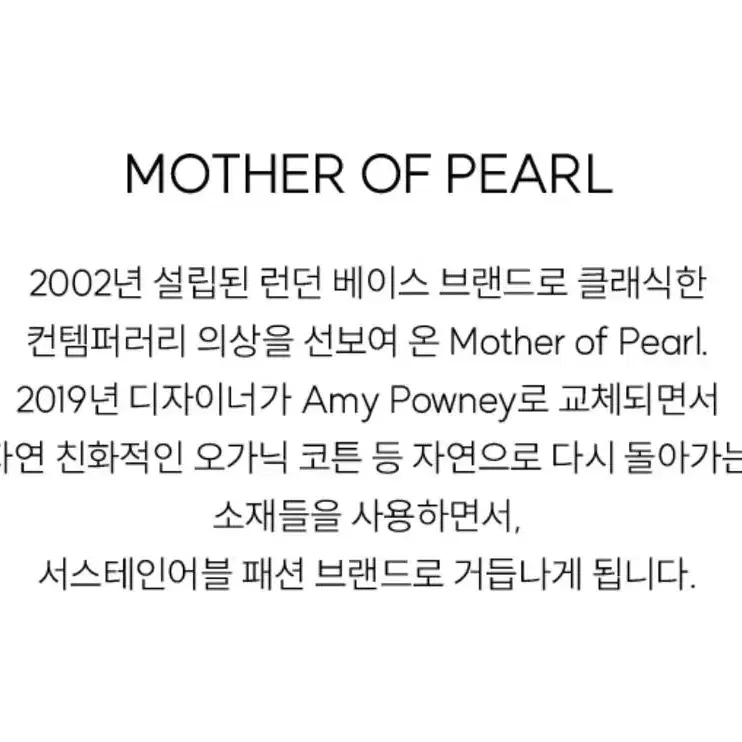 Mother of Pearl 마더오브펄 진주굽 앵클부츠 새상품