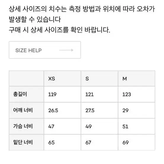 인사일런스우먼 원피스