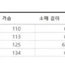 리바이스 쉐르파 데님 자켓