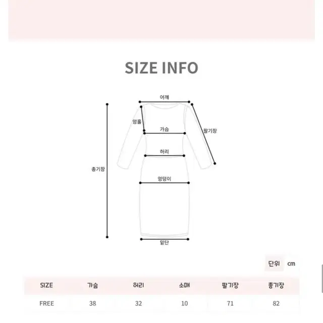 에이블리 프릴 리본 끈 코르셋 아일렛 스모크 밴딩 원피스