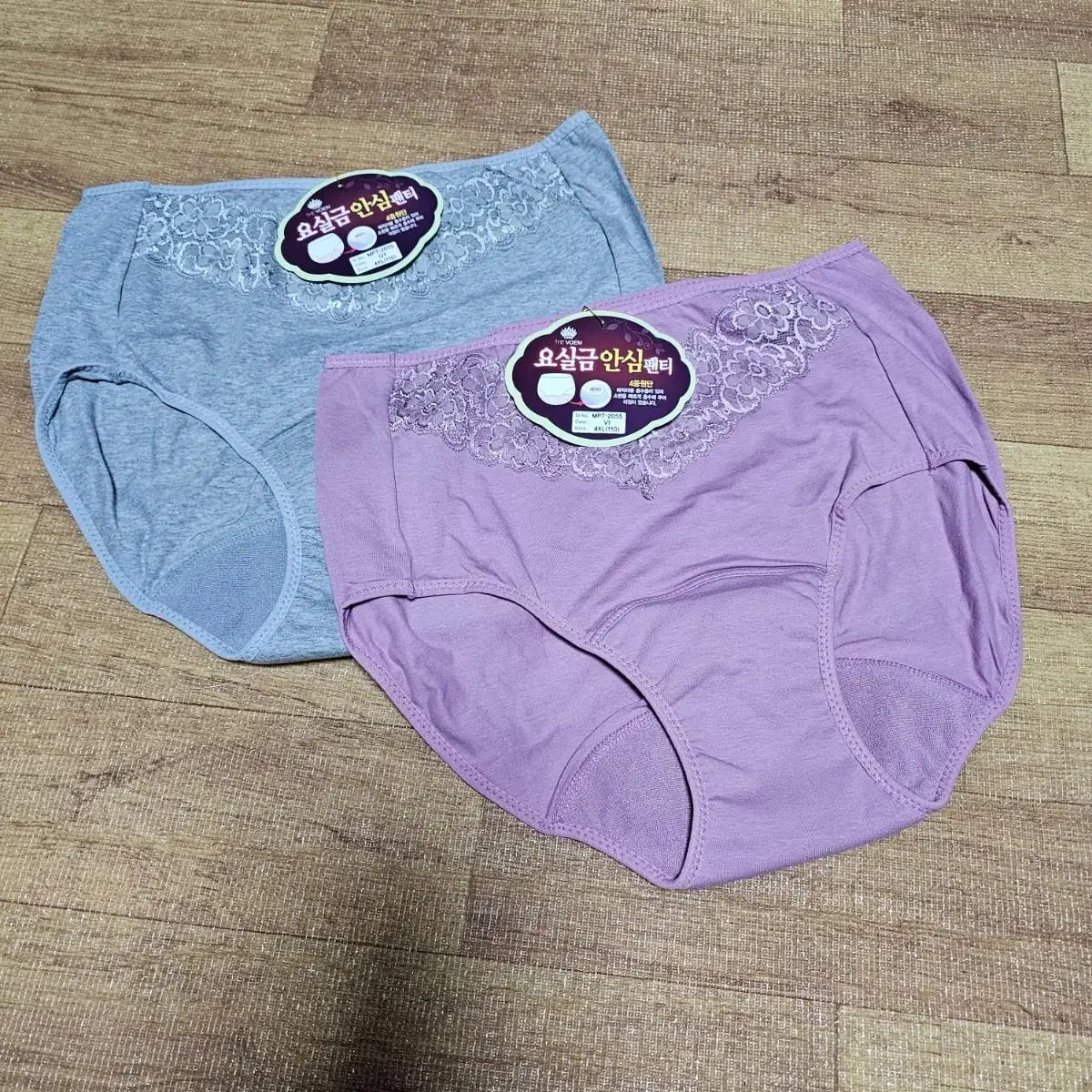 Incontinence pants size 110, 2 pieces, 10,000 won