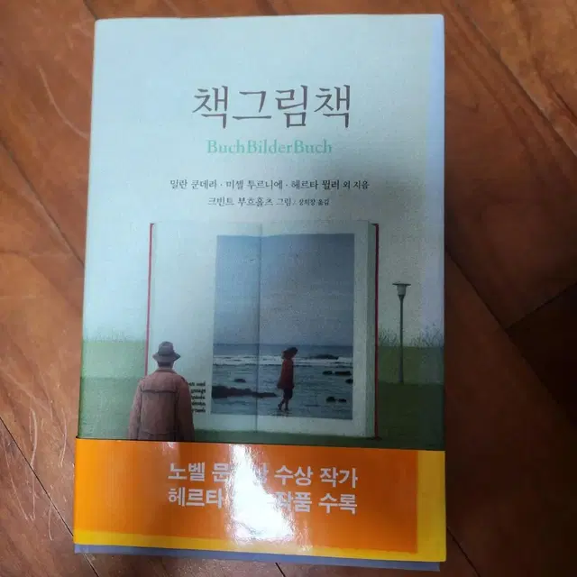 책 그림책