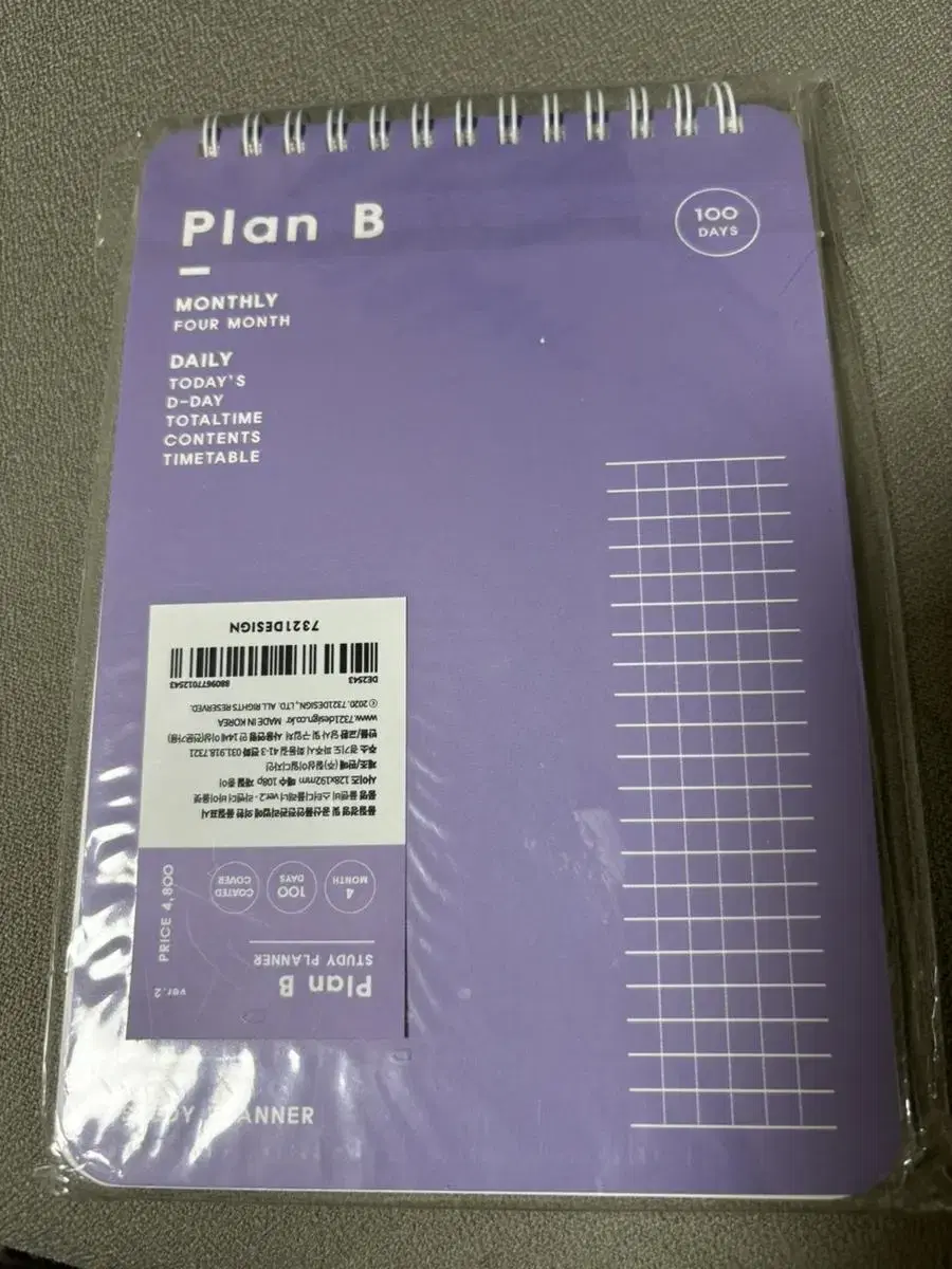 [New Product] 100days Planner