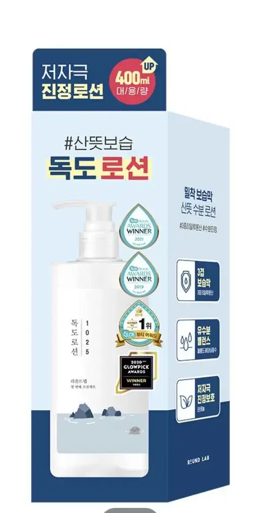 독도로션400ml