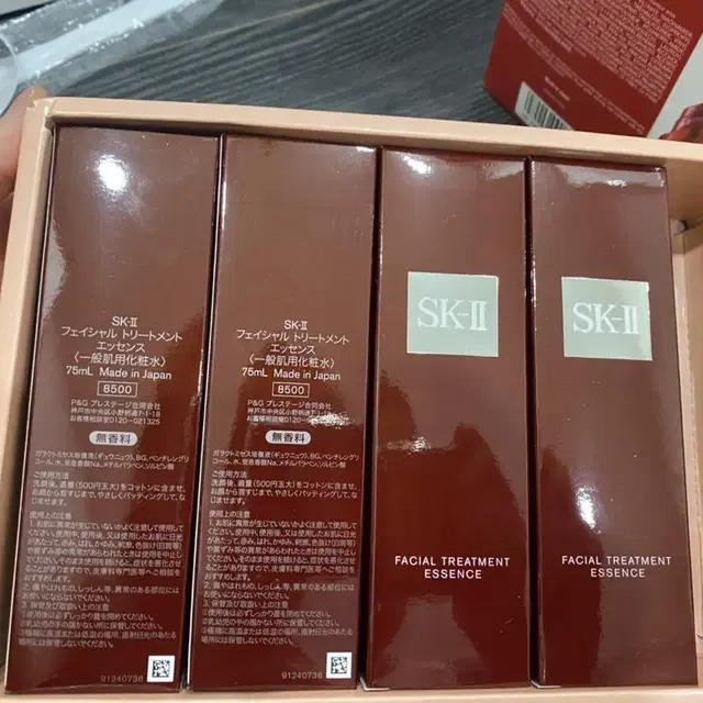 SK2 피테라에센스 75ml 4병 일괄 판매