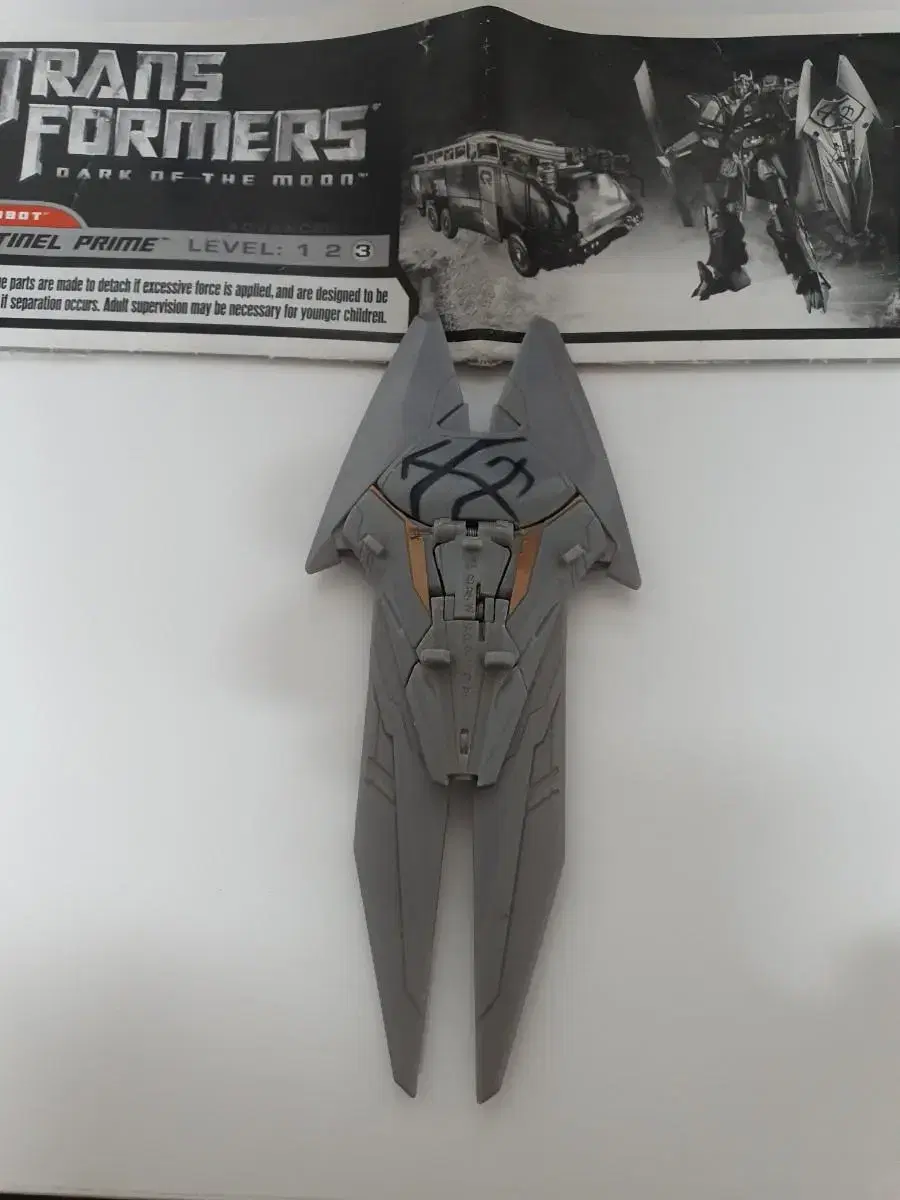 트랜스포머 무비1편 리더 메가트론 | 브랜드 중고거래 플랫폼, 번개장터