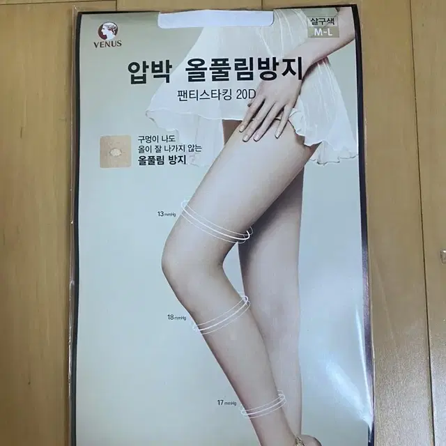 비너스 압박 올풀림방지 스타킹