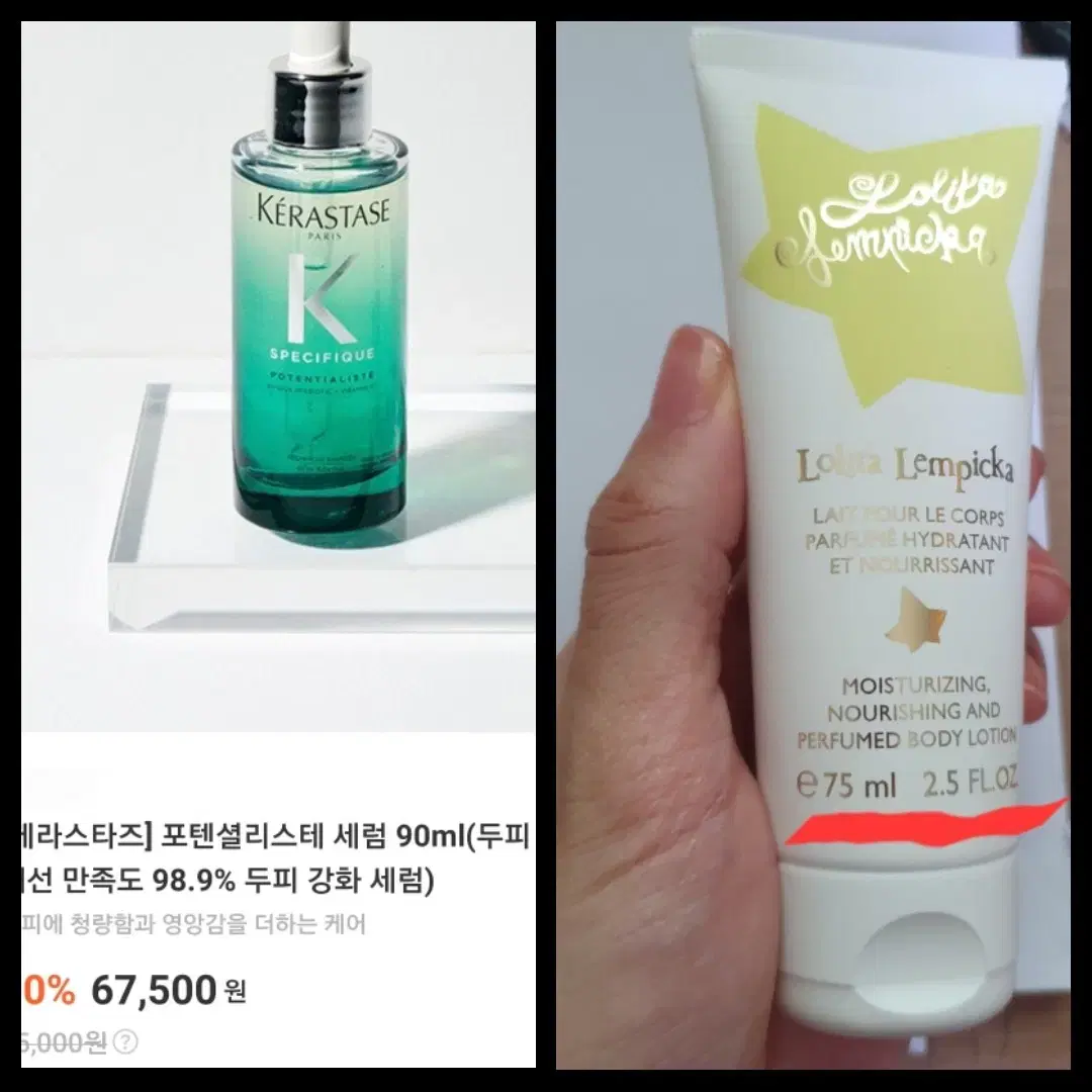 롤리카렘피카EDT바디로션증정!(두피건강)케라스타즈포텐셜리스테세럼90ml