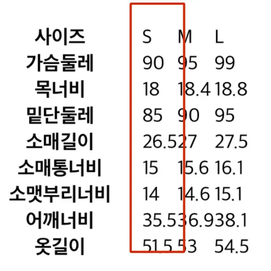 (에잇세컨즈/3.9만원)트위드 반팔 부클 가디건 S