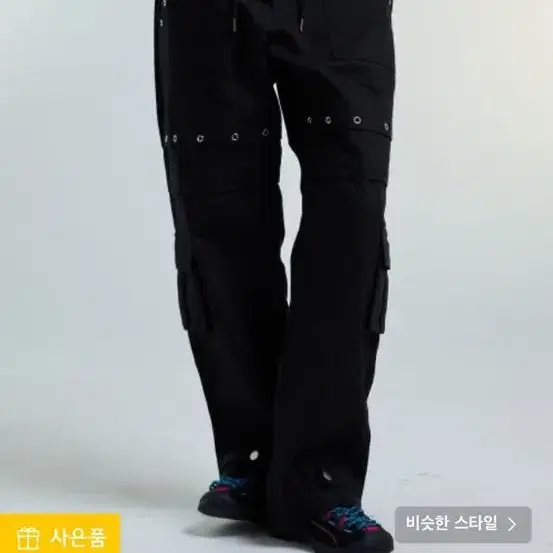 [최종가격] 새상품 러브이즈트루 아일렛 팬츠/ AM EYELET PANT