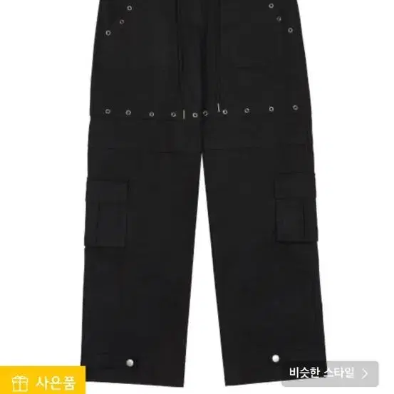 [최종가격] 새상품 러브이즈트루 아일렛 팬츠/ AM EYELET PANT