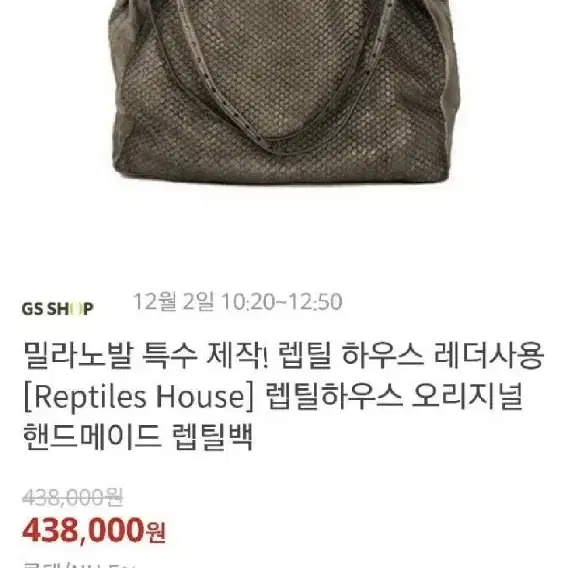 이태리여성명품백 오늘만할인 여성토드백