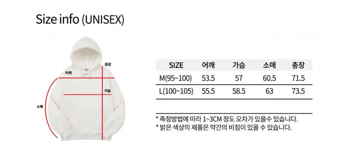 어나더 아카이브 후드티