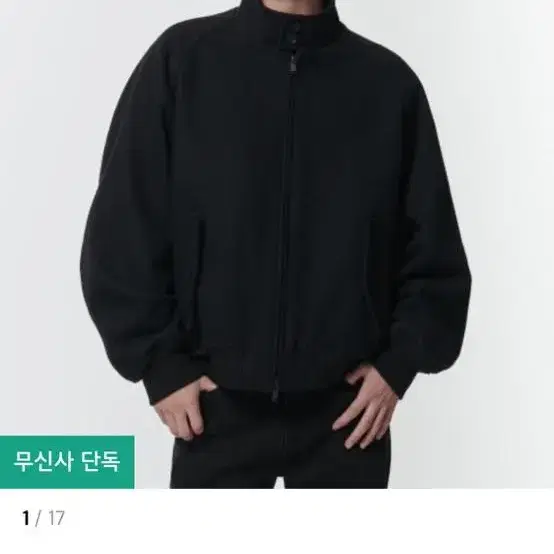 무신사 스탠다드 해링턴자켓 L