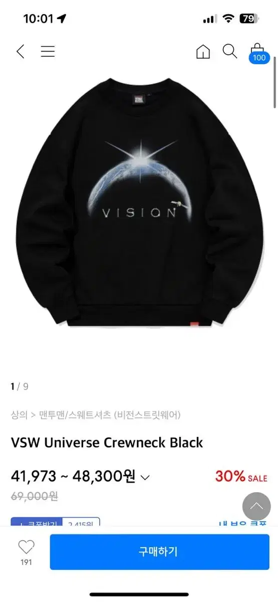 비전스트릿웨어 VSW Universe Crewneck Black L