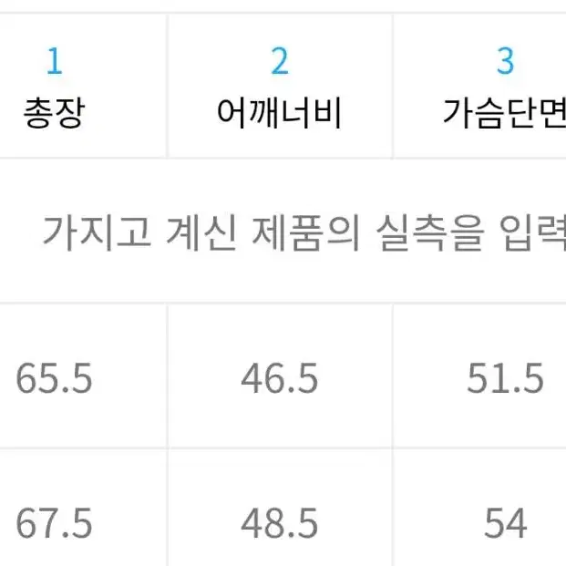 무신사스탠다드 울모크넥니트 M사이즈 2종 판매 크림,머쉬룸