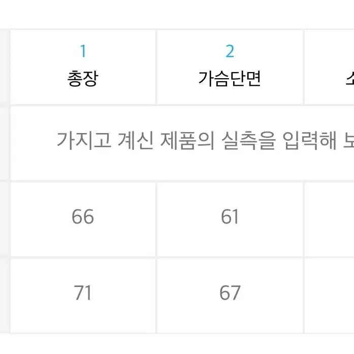 (95) 더 뮤지엄 비지터 x 휠라 하트라인 바람막이 블랙