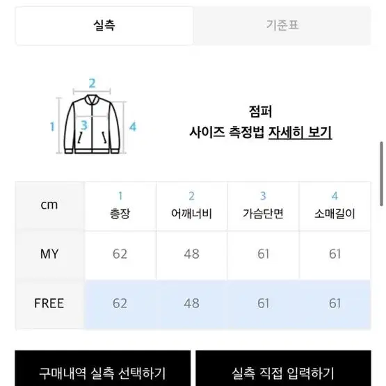 (찐막가격) 디스트나인 여자 패딩