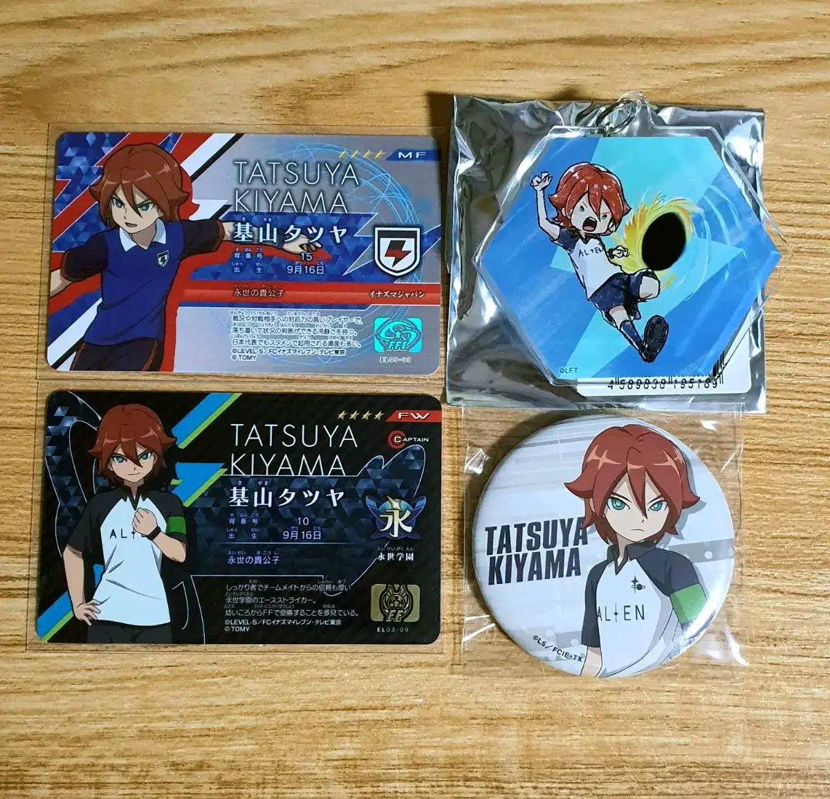 Thunder Eleven Inazuma Eleven Kiyama Tatsuya Goods in Bulk