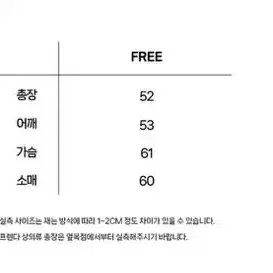 프렌다 크롭 바시티 자켓 브라운