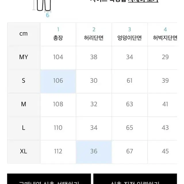 (새상품) 피인오 9040 투턱 밴딩 와이드 팬츠