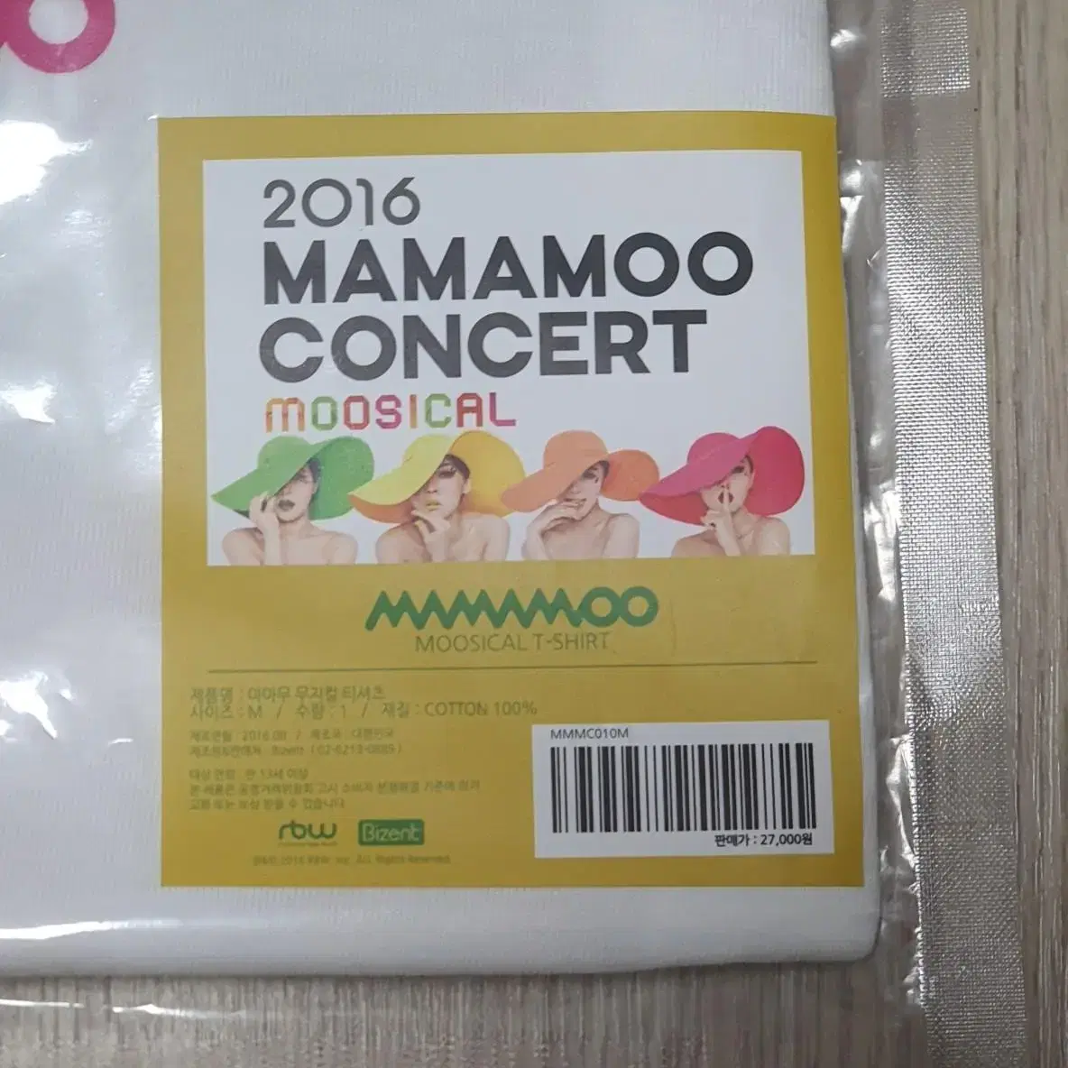 2016 마마무 콘서트 굿즈 티셔츠 mamamoo goods