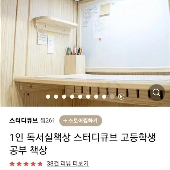 스터디큐브