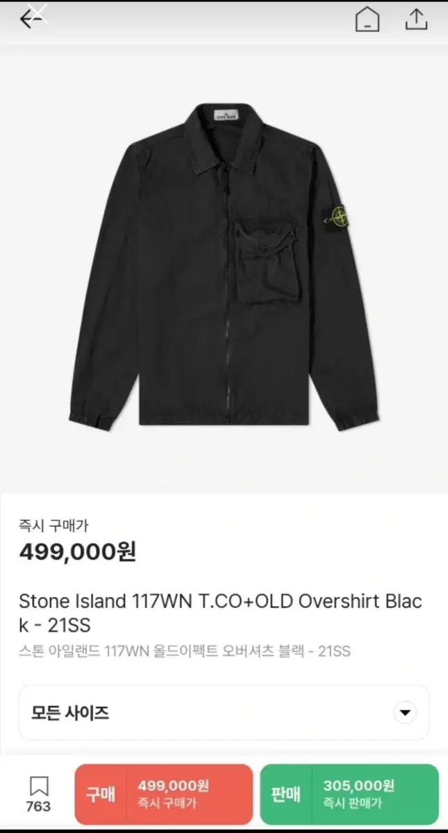 Stone Island Overshirt