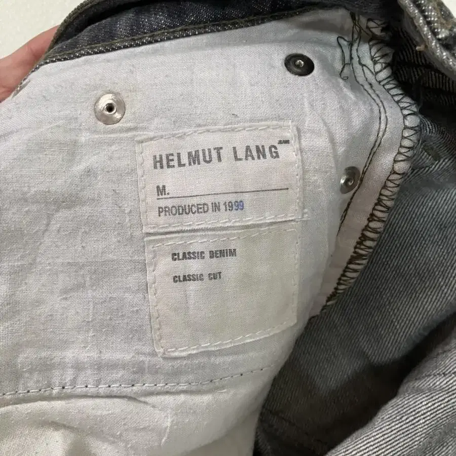 Helmut Lang 1999 데님 팬츠