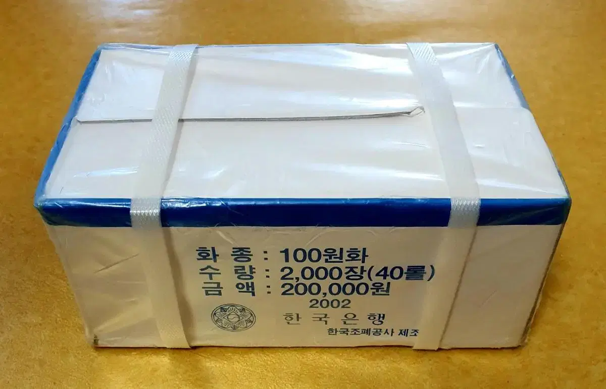 아주귀한2002년 100주 특년도 미사용40롤 관봉입니다.(1박스)