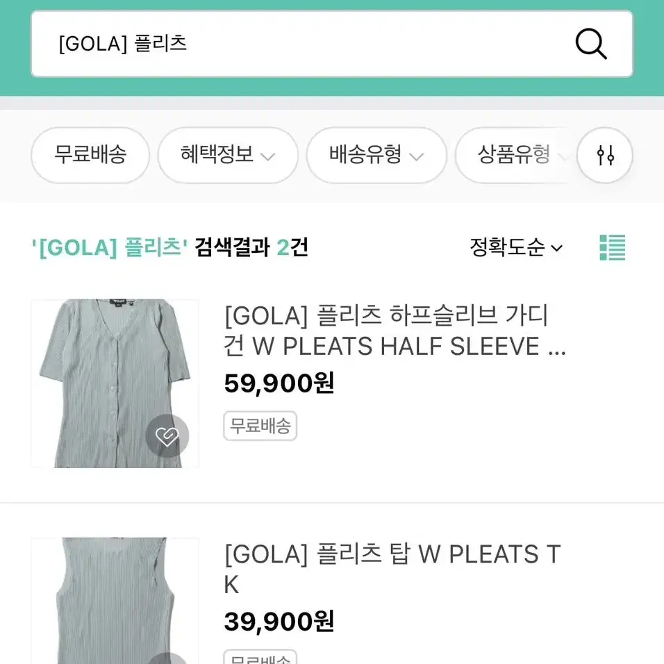 GOLA 플리츠 팬츠