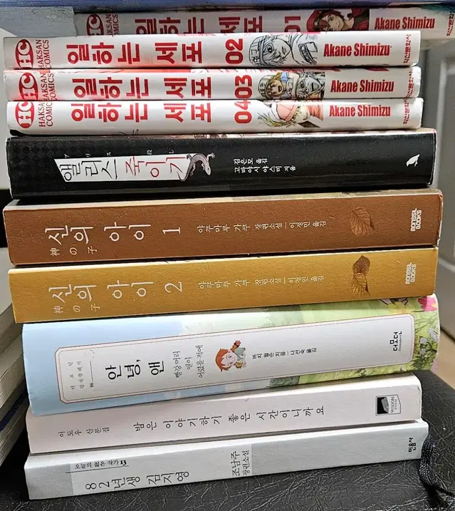 (급처) 안 읽는 책, 만화책