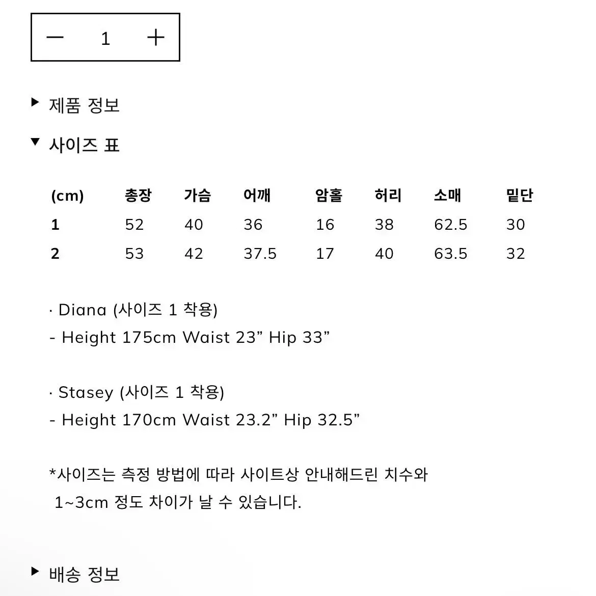 아비에무아 컷아웃 메리노 울 터틀넥 스웨터 (크림)