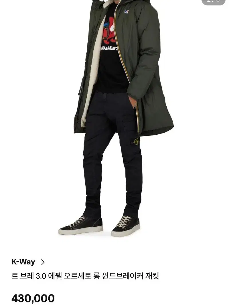 K-Way ) K-Way Le Vrai 3.0 Eiffel Orsette Hooded Lane