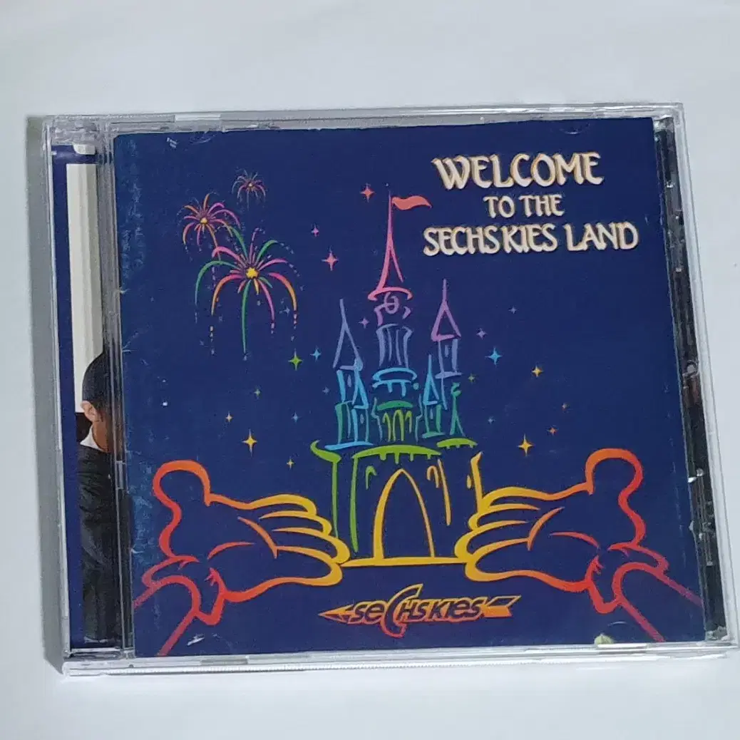 젝스키스 2집 Welcome To Siechskies Land 앨범 시디