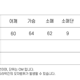 오버핏 맨투맨