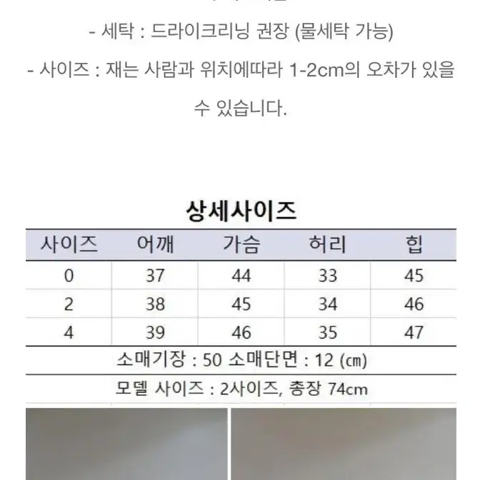 슈퍼린짱 자체제작 트임점프수트 에바빈로아르바이씨니라플라 신혼여행바캉스