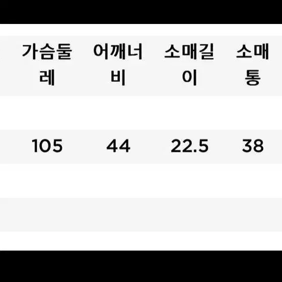 캘러웨이 남성 반팔 23SS (새상품)