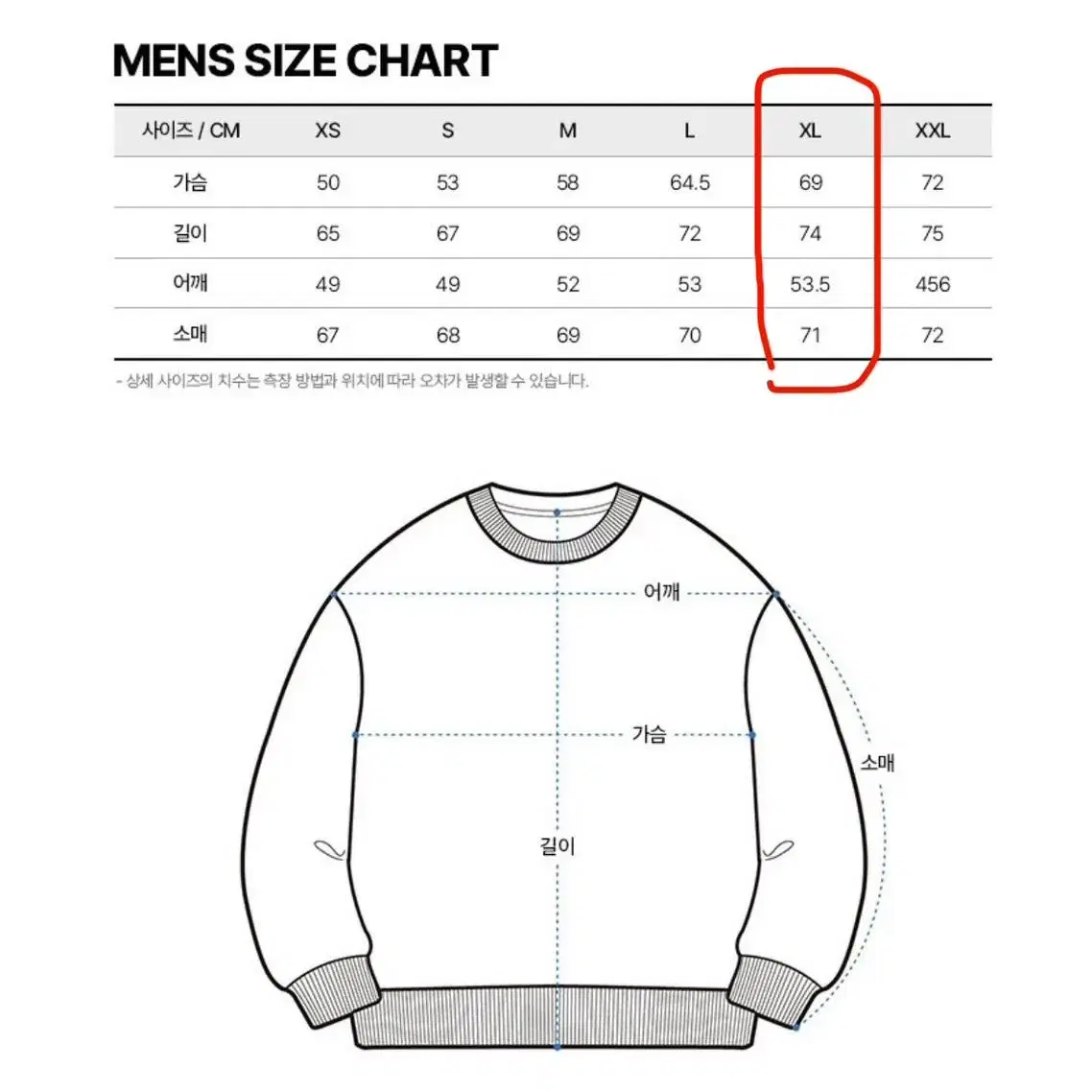 데우스 후드티 XL