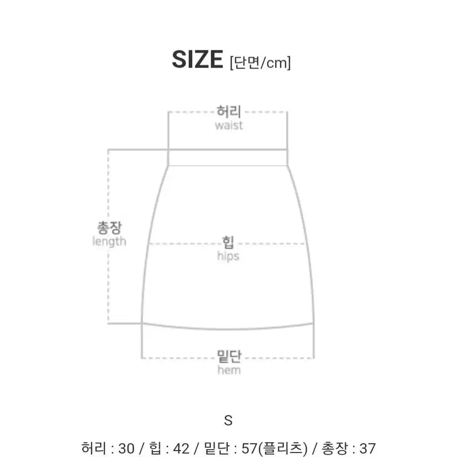 크롭 니트 +미니스커트 에이블리에서 잘나가는 여자옷 세트 판매해요