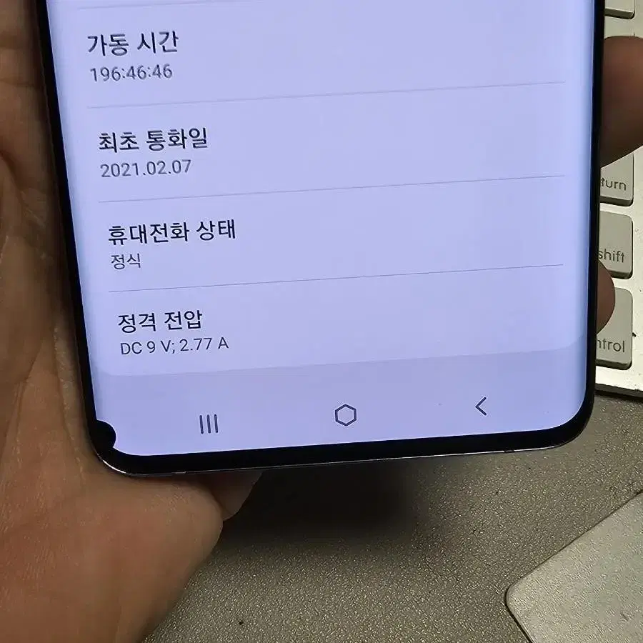 갤럭시s20플러스 256 bts 판매합니다