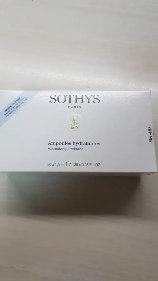 소티스 sothys 앰플 30개입