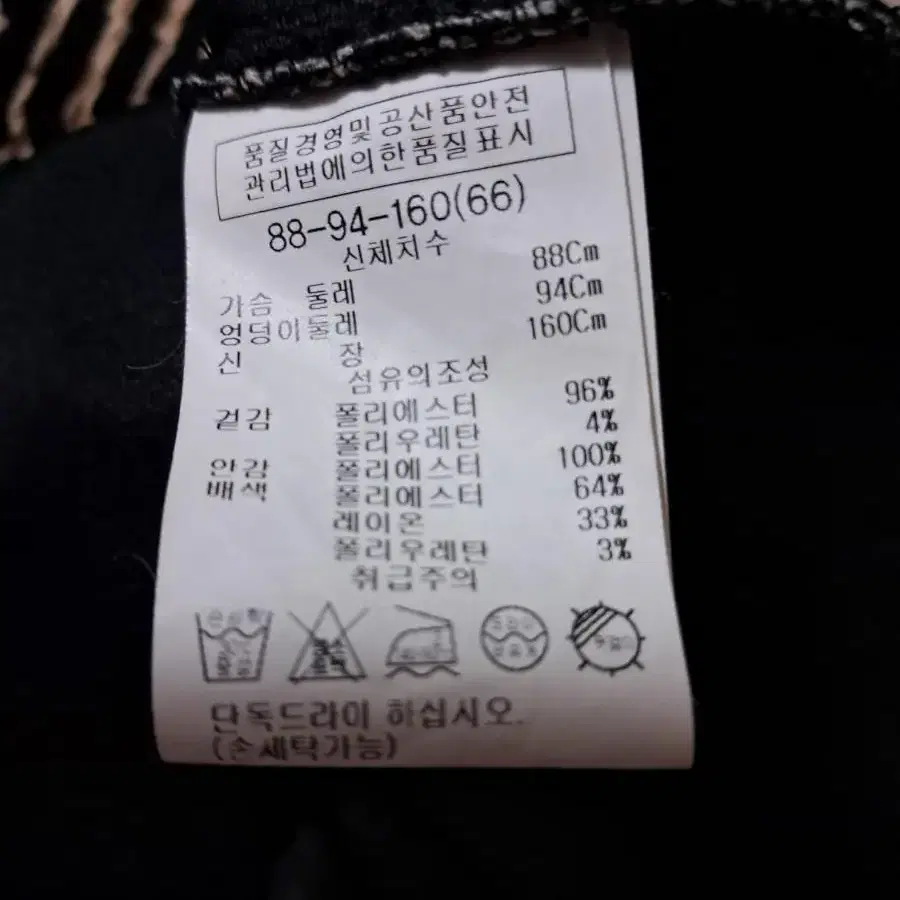 쉬즈미스 원피스 66